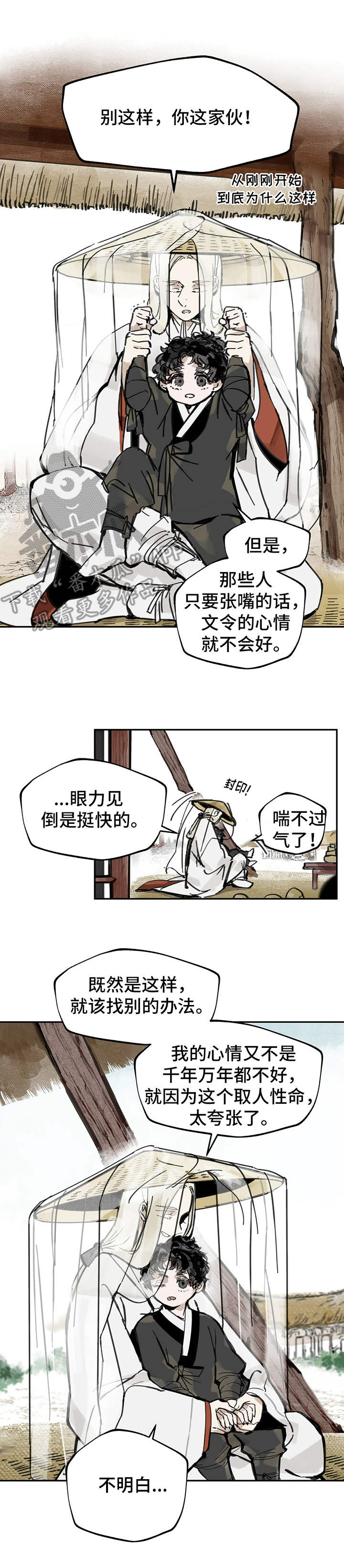 第11章：任重道远6
