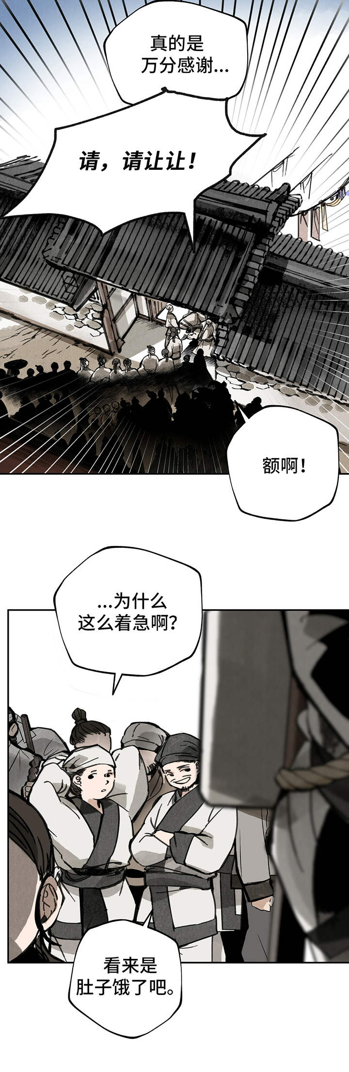 第31章：御医5