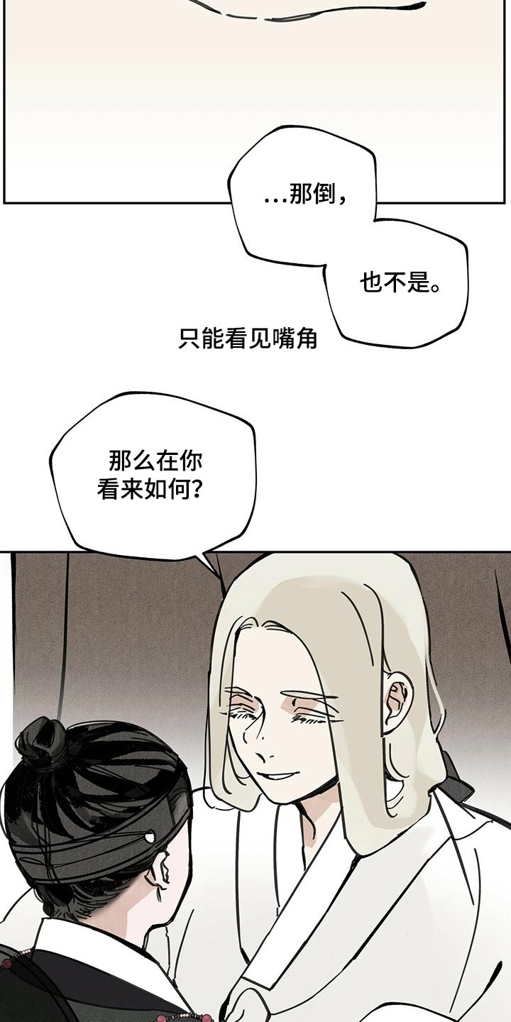 第104章：【第二季】生活9