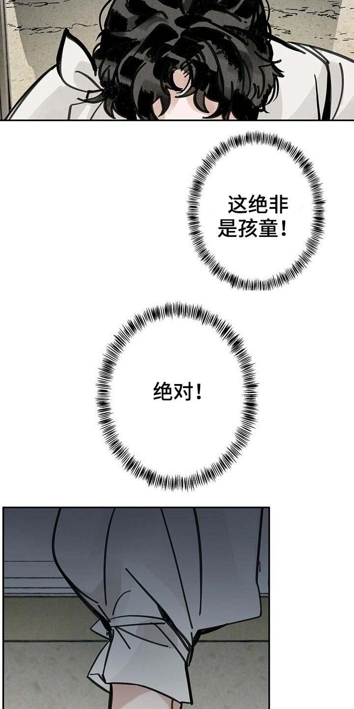 第93章：起身9
