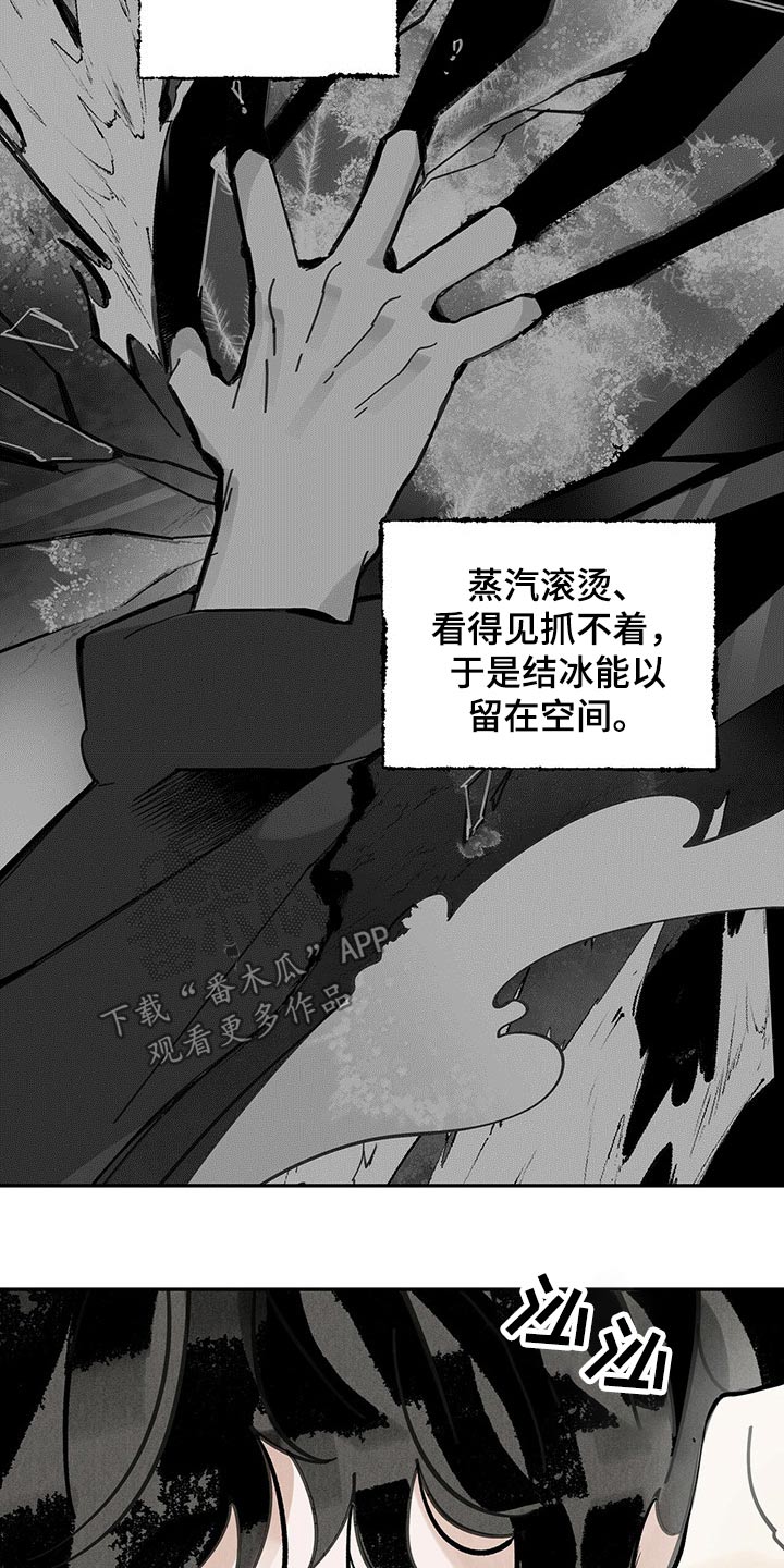 第90章：清醒23