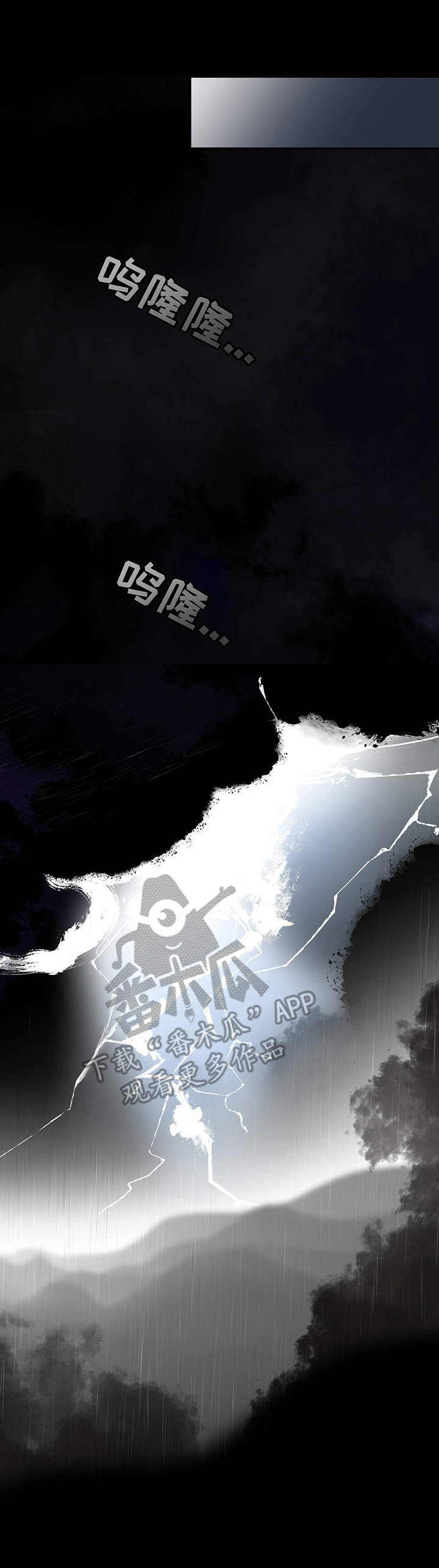 第38章：怨念4