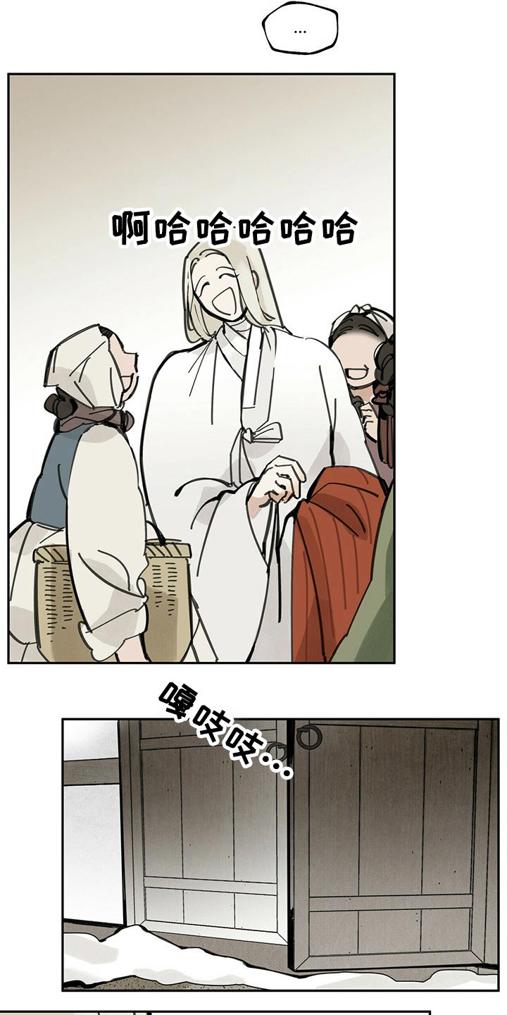 第93章：起身28