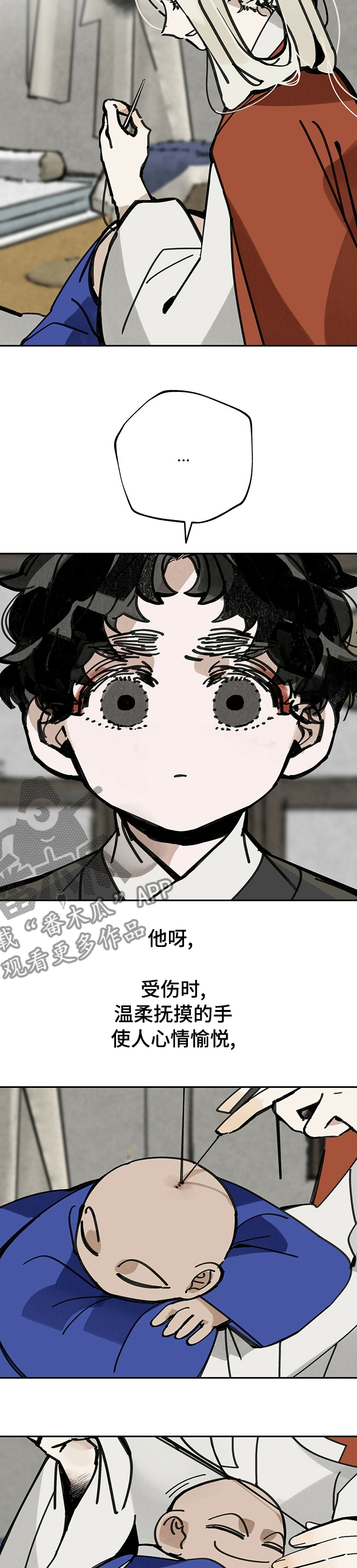 第47章：等着6