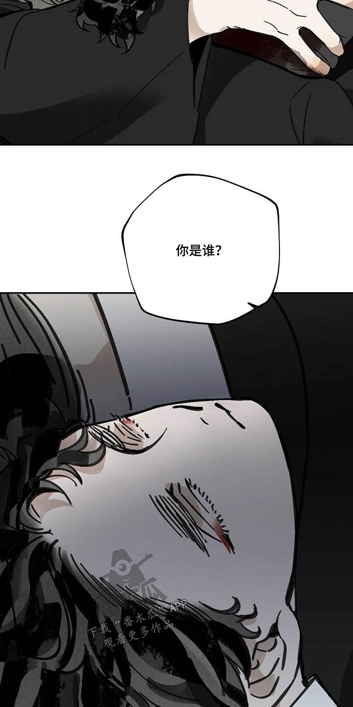 第102章：【第二季】动弹不得5