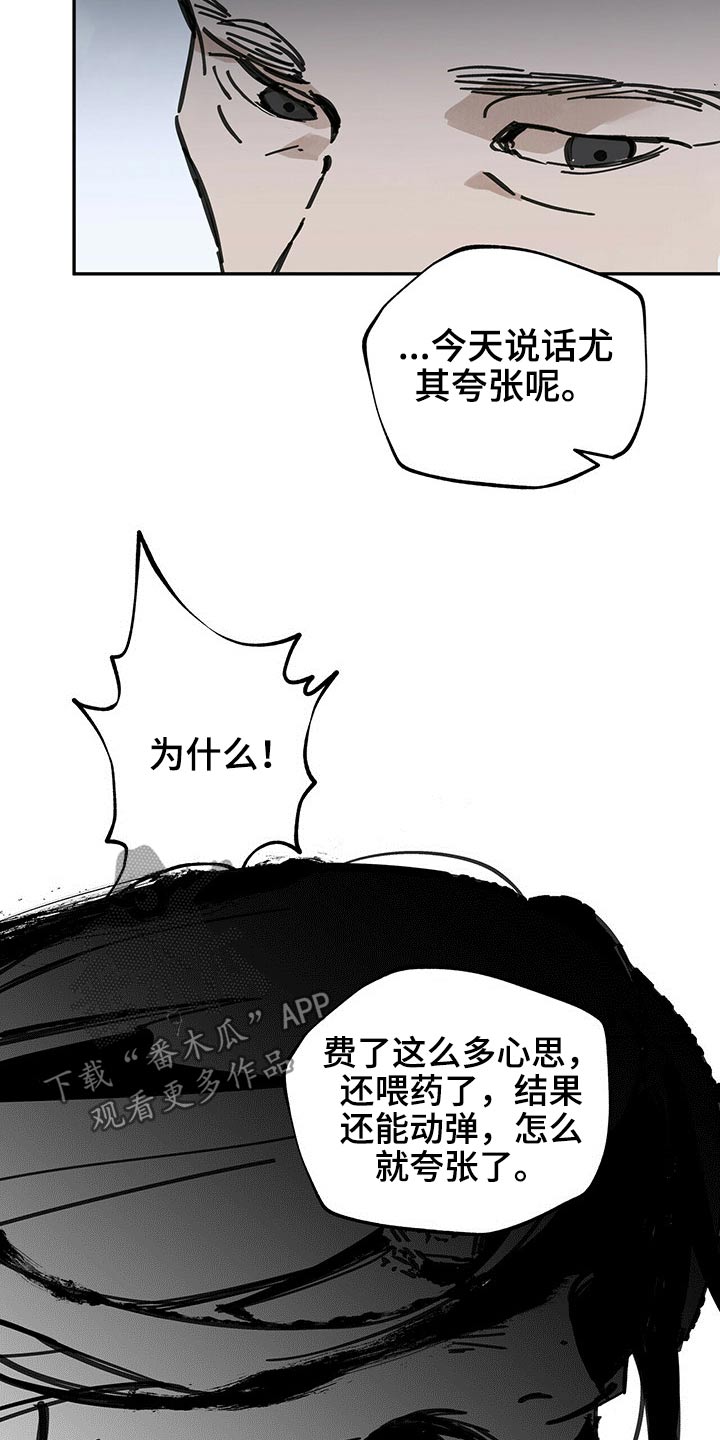 第83章：请求15