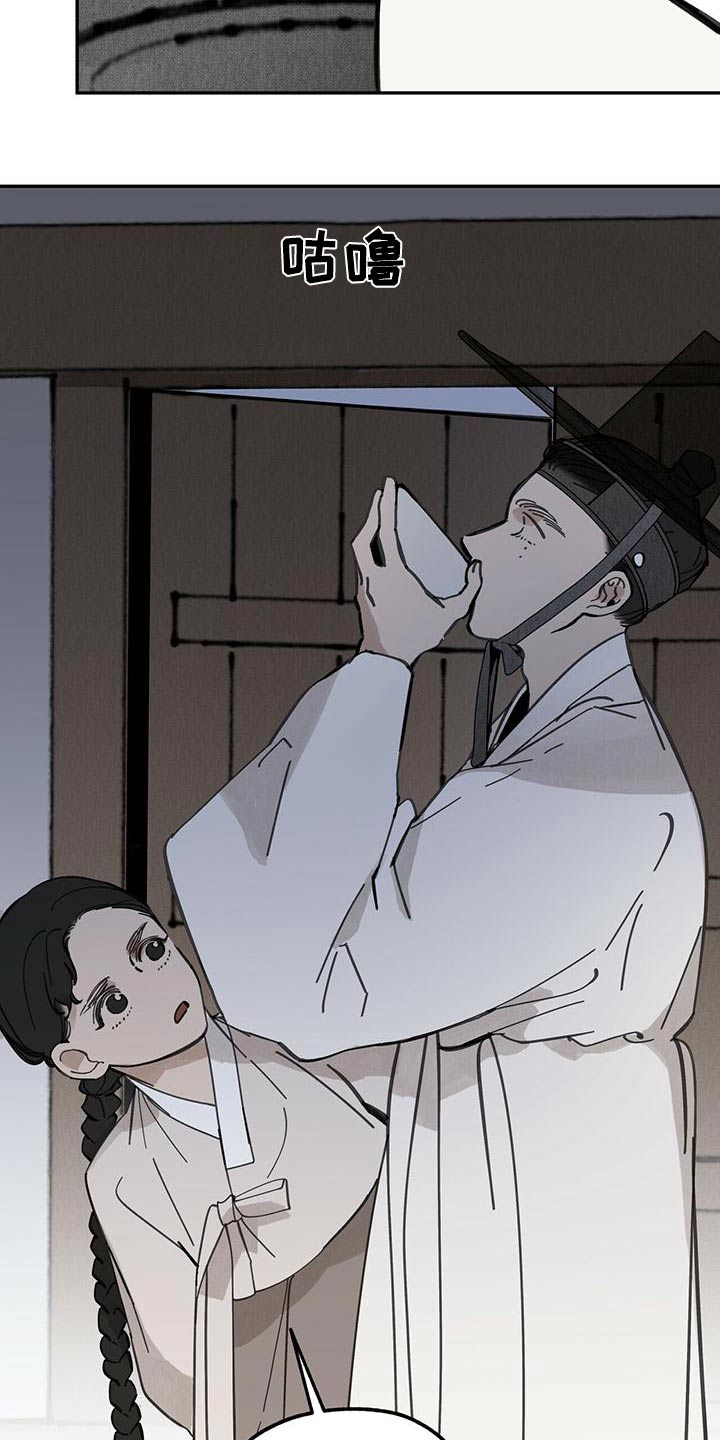 第128章：【第二季】打算8