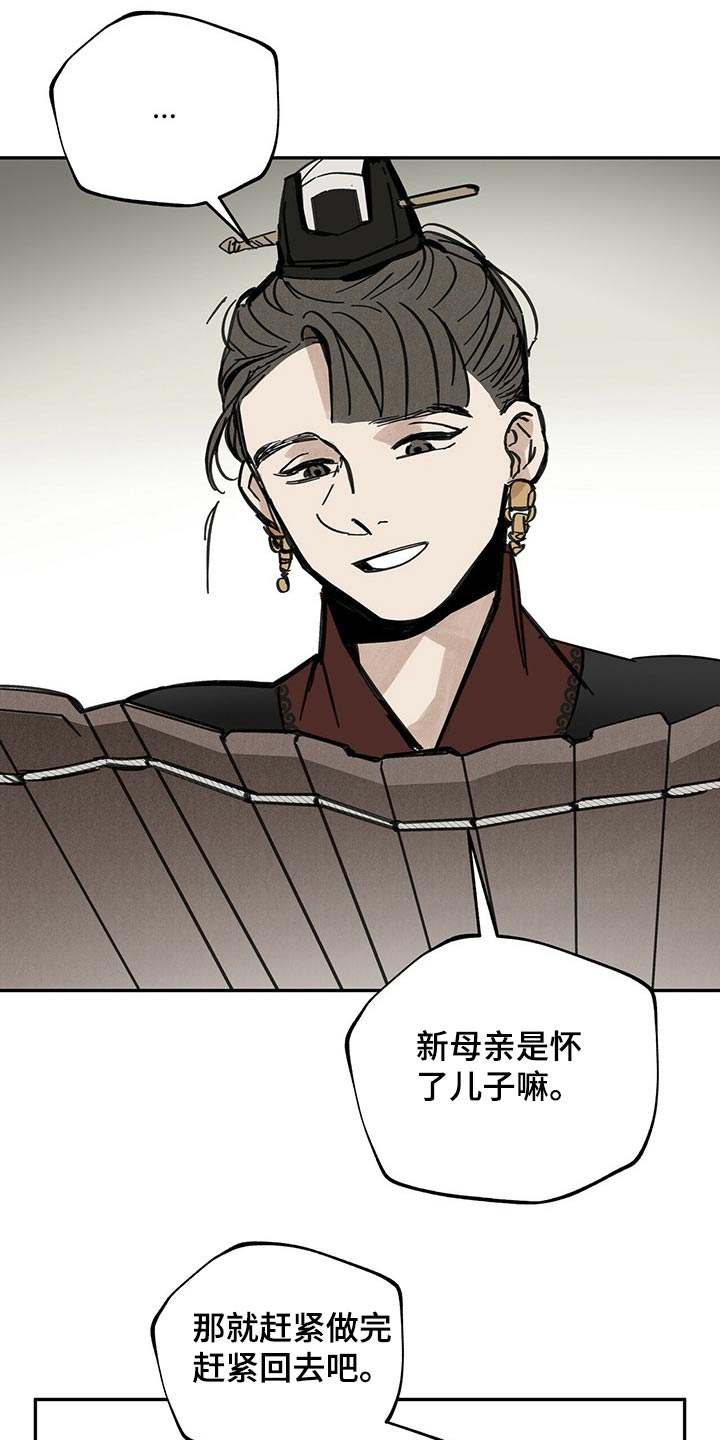 第87章：抓住7