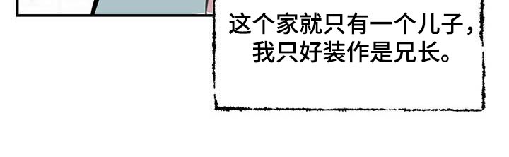 第126章：【第二季】鞋子8