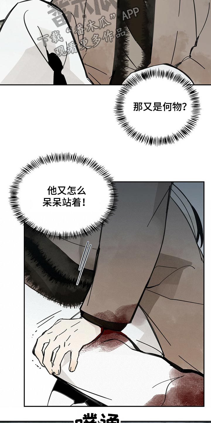 第85章：何物28