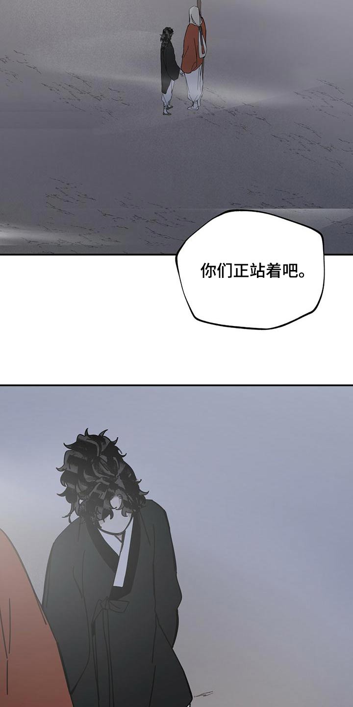 第122章：【第二季】你们站住27