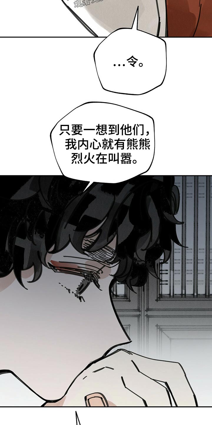 第93章：起身12