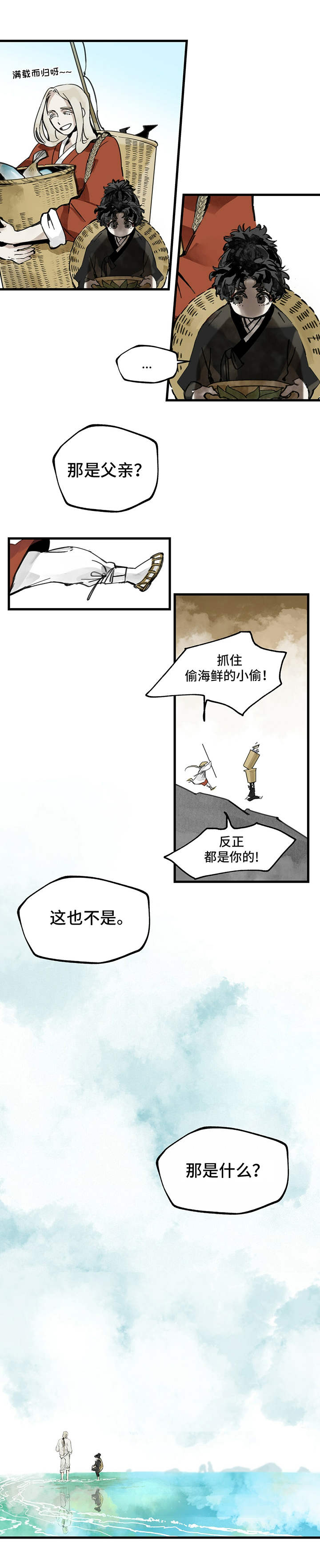 第5章：叭炎9
