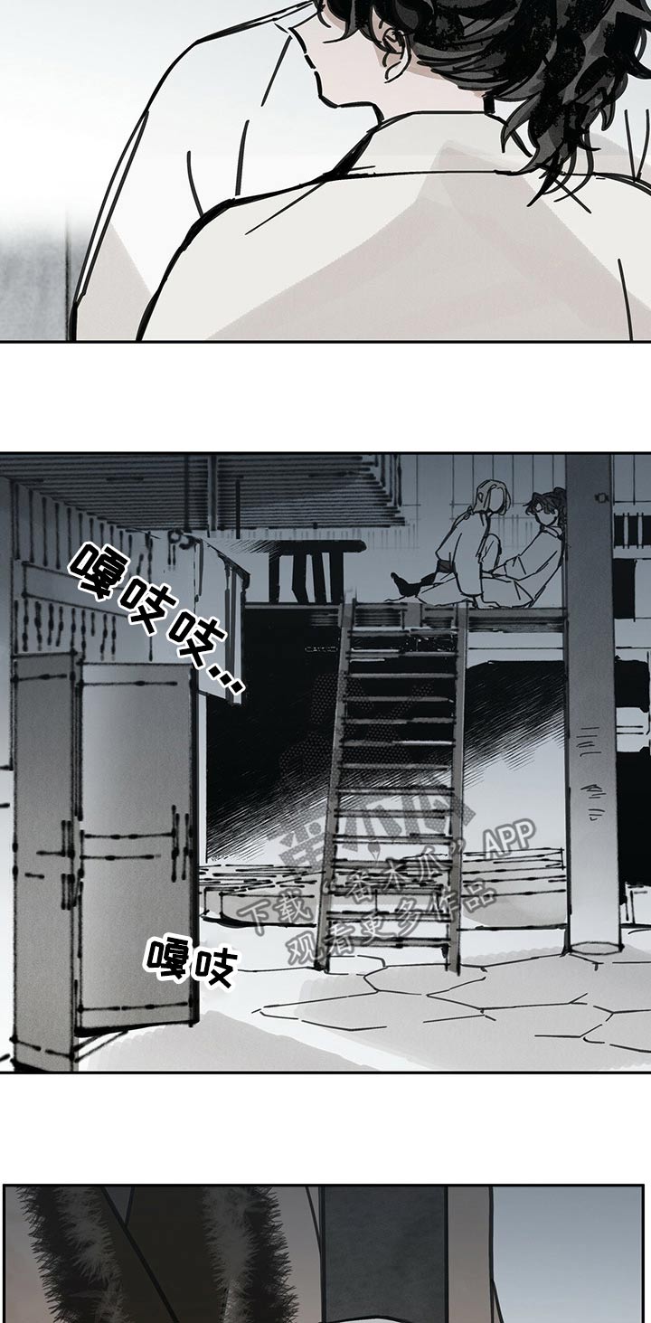 第80章：迷惑8