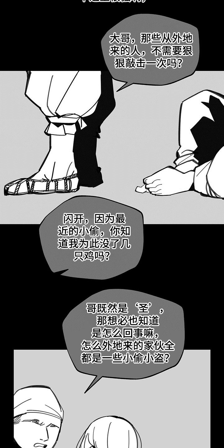 第88章：抉择19