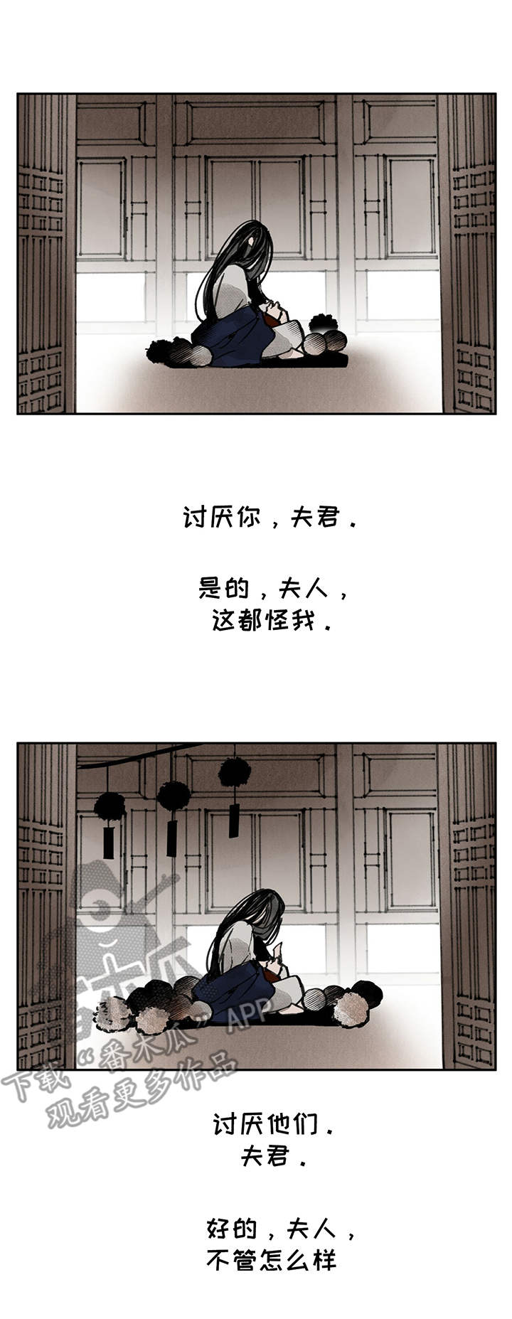 第37章：规矩0