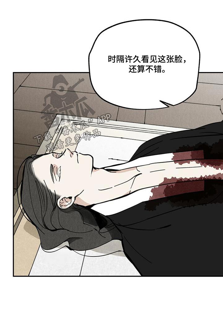 第109章：【第二季】妖魔8