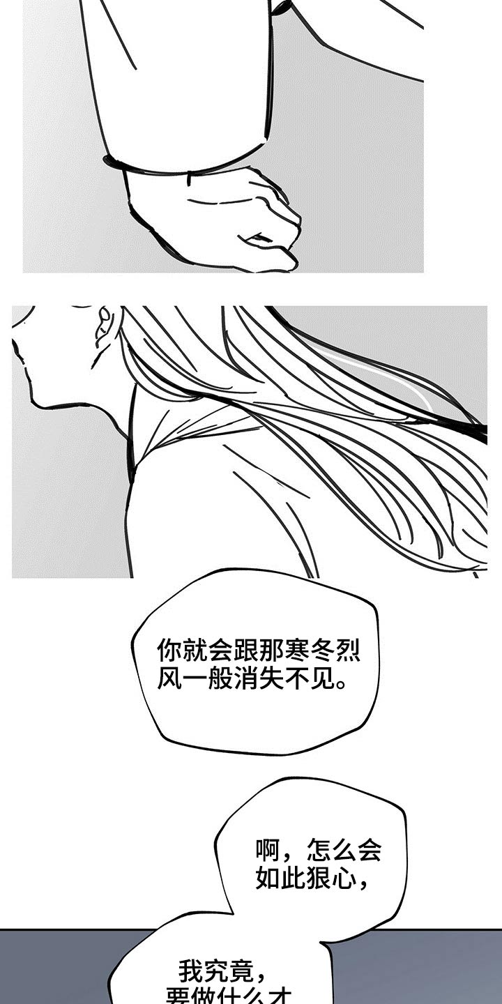 第84章：跪下19