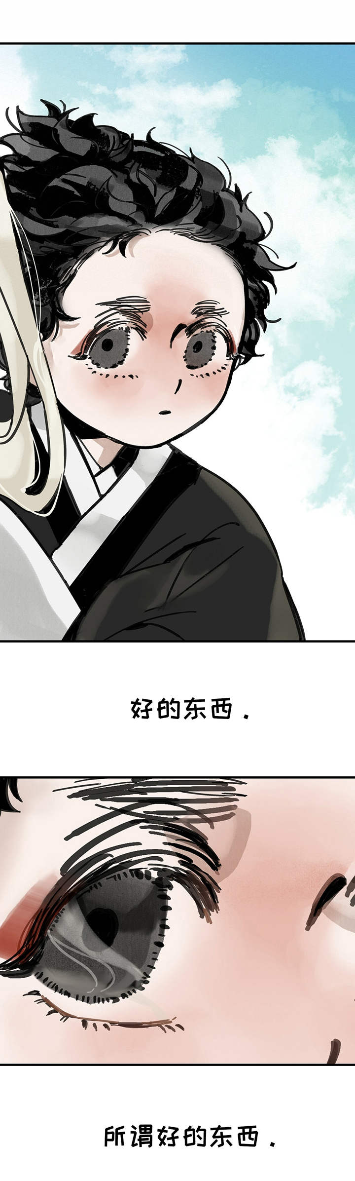第9章：启程11