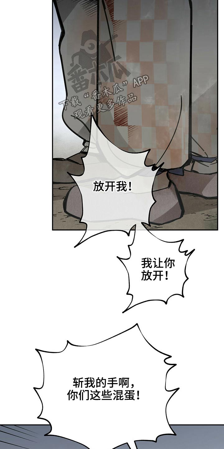 第83章：请求17