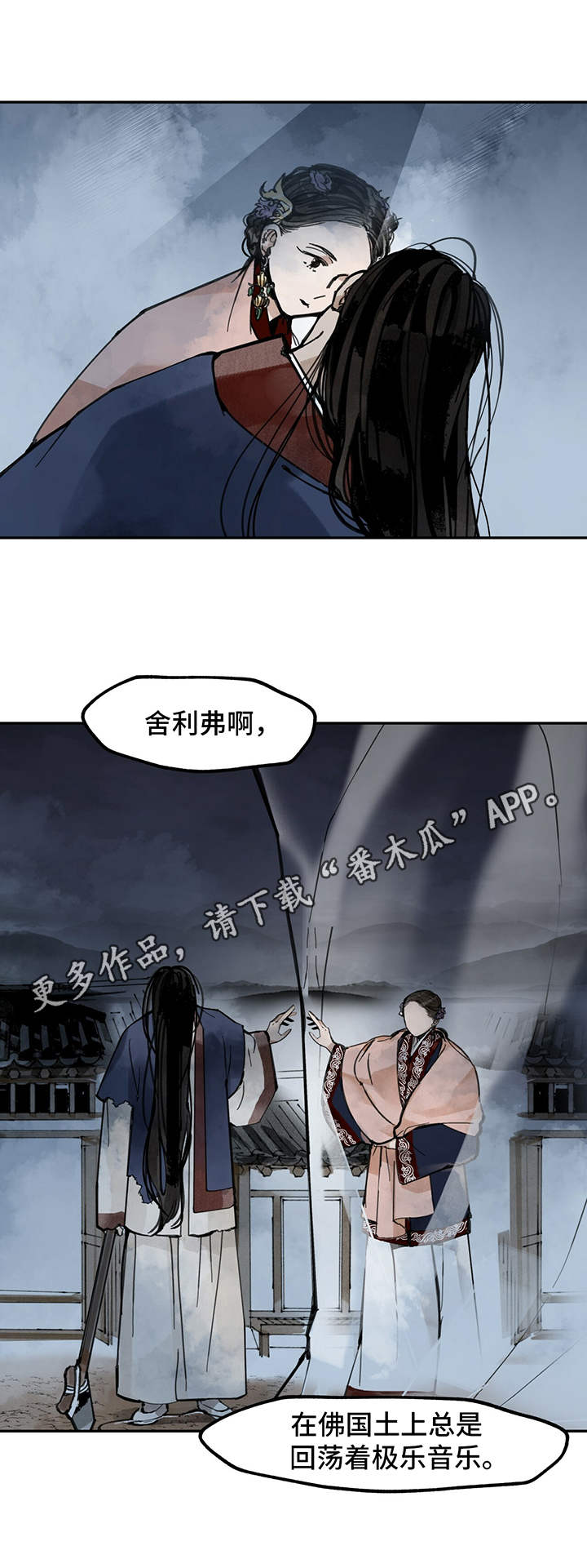 第21章：镇压10