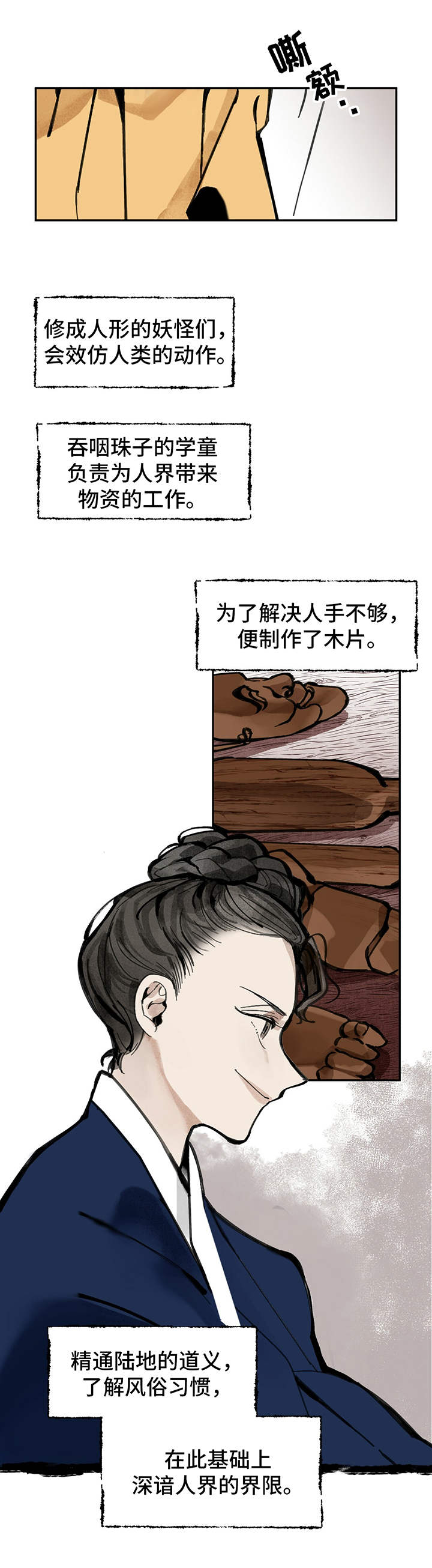 第16章：交易所7