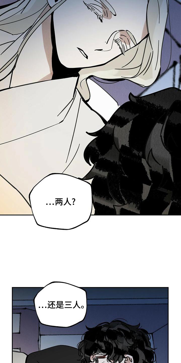 第113章：【第二季】解释21