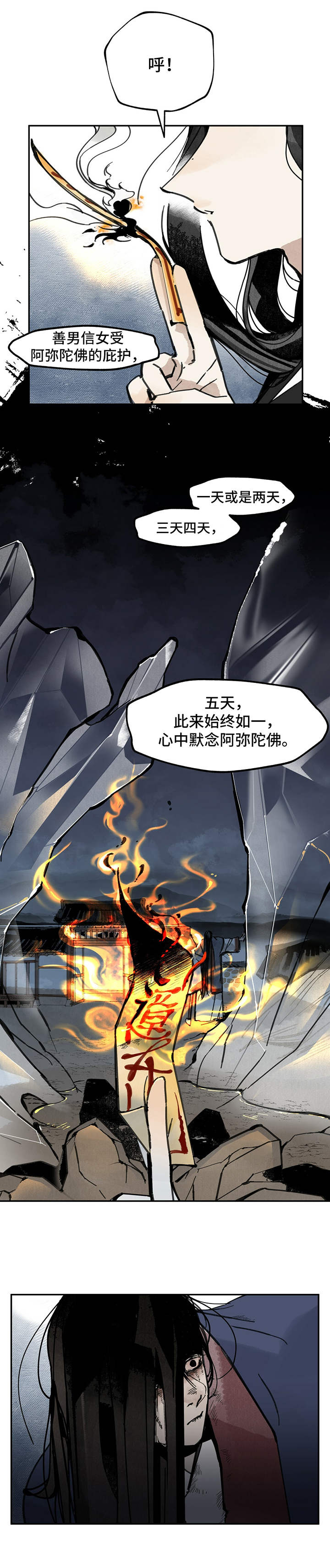 第22章：咒文1