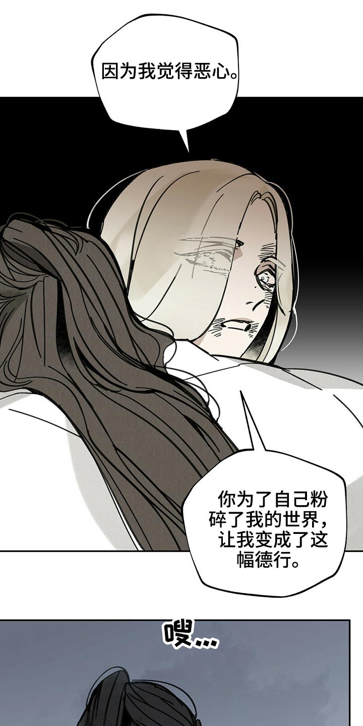 第84章：跪下21