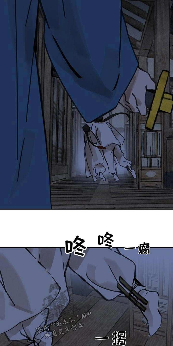 第130章：【第二季】杀害27