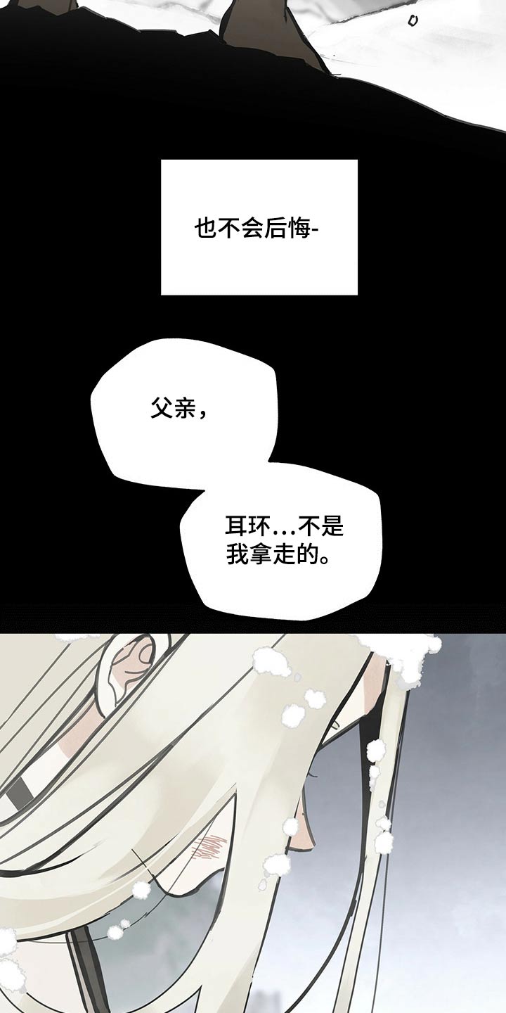 第99章：父亲20