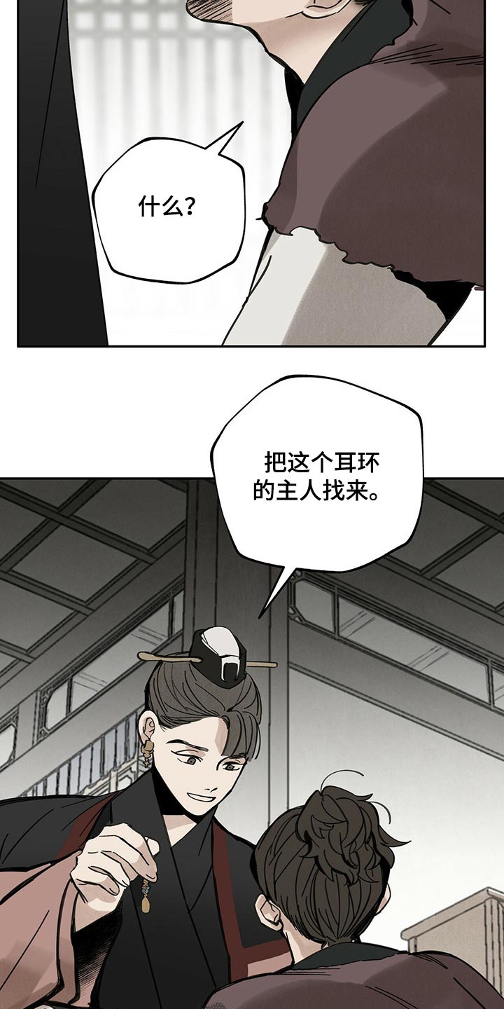 第88章：抉择5