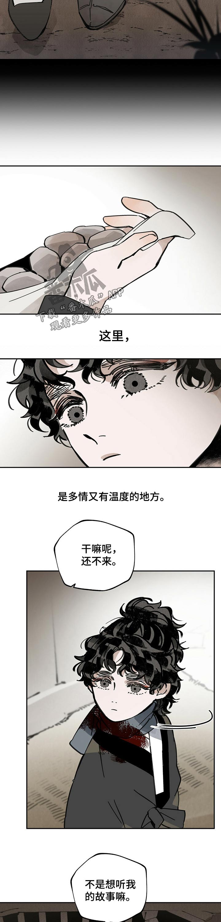 第77章：感谢9