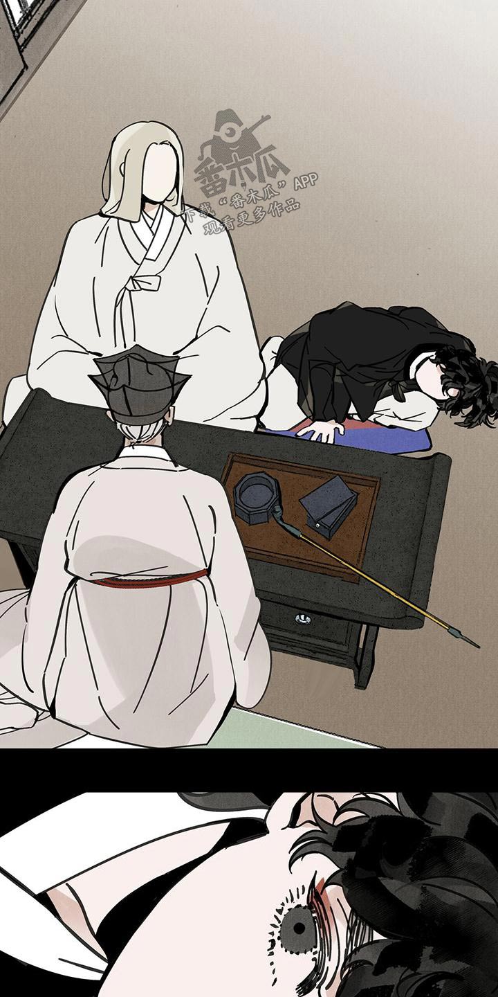 第106章：【第二季】寻找踪迹17