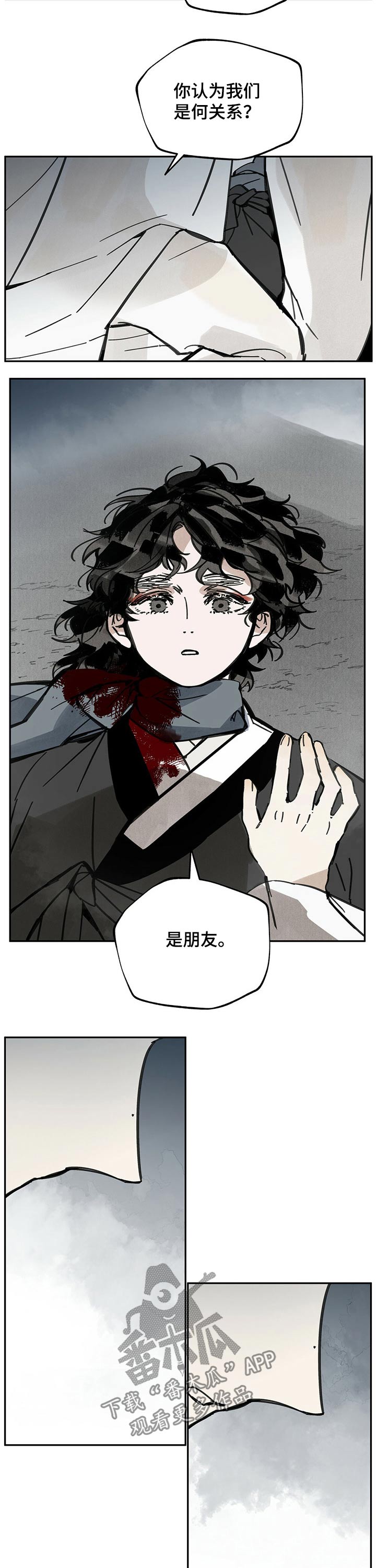 第72章：失误11