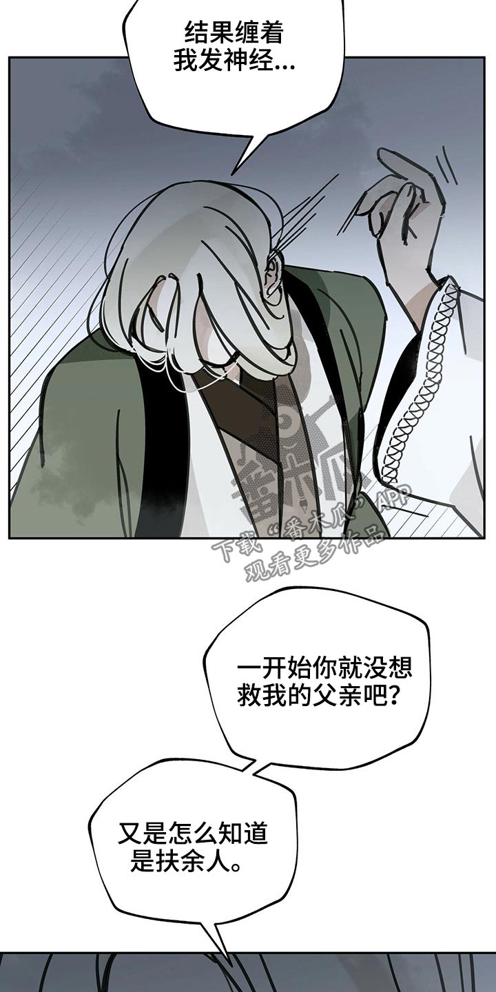 第84章：跪下5