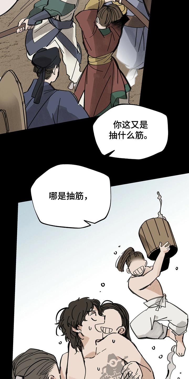 第97章：不能放过8