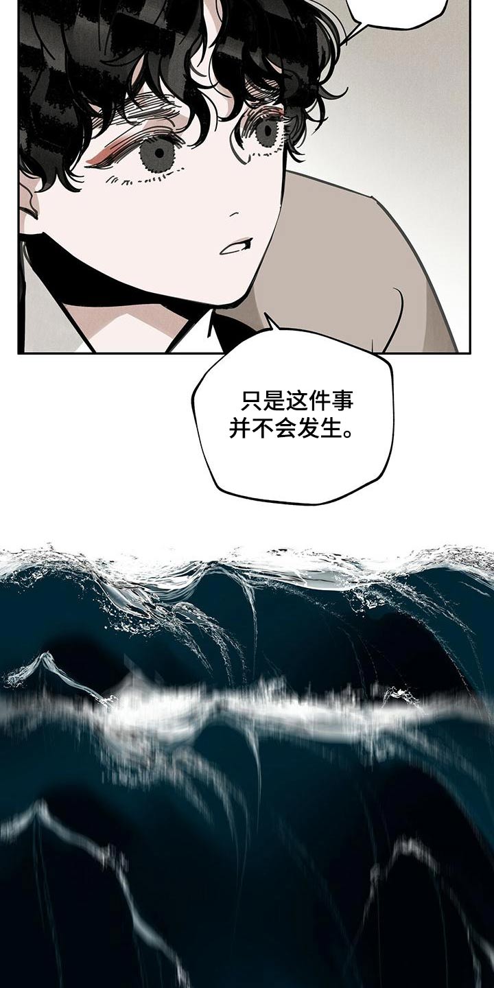 第117章：【第二季】自然22