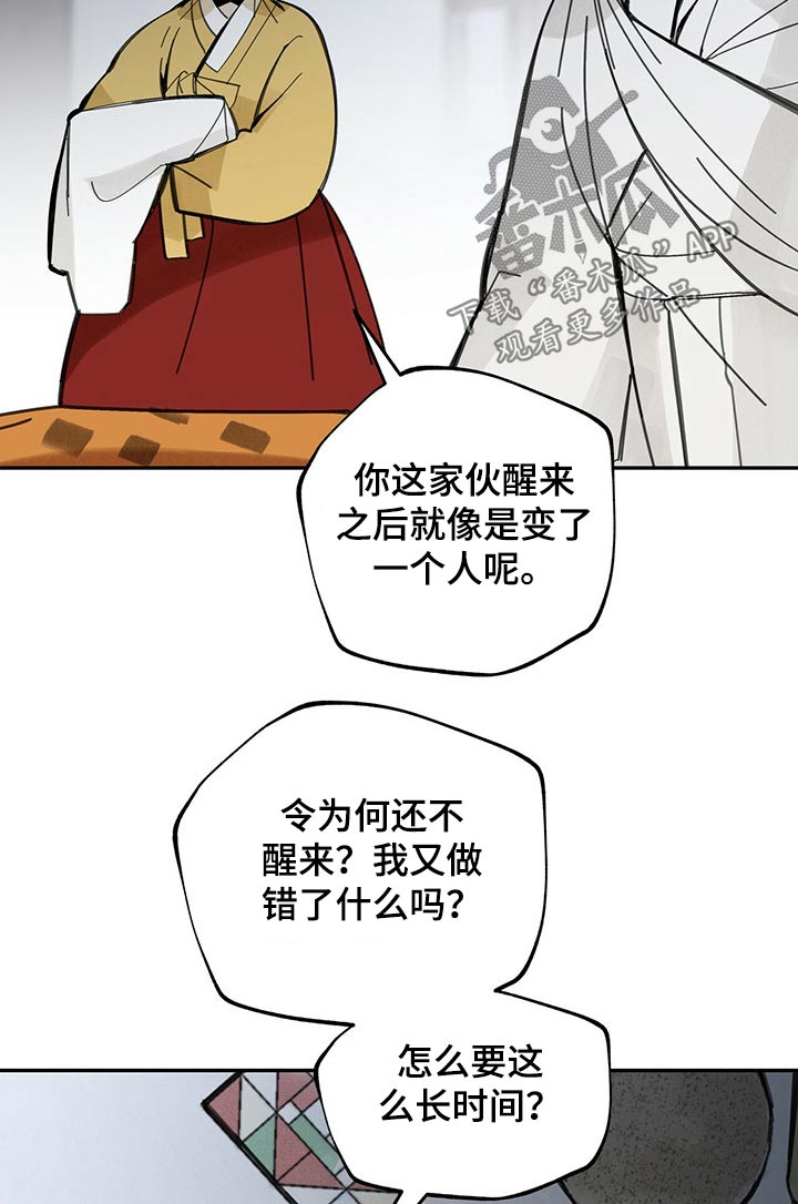第91章：传达5