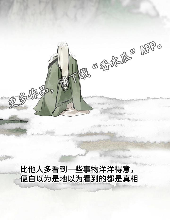 第99章：父亲35
