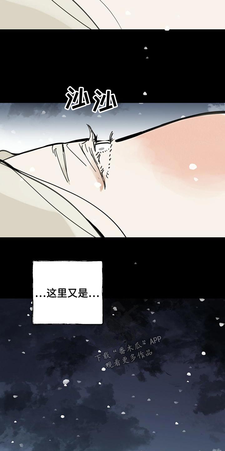 第119章：【第二季】轻盈23