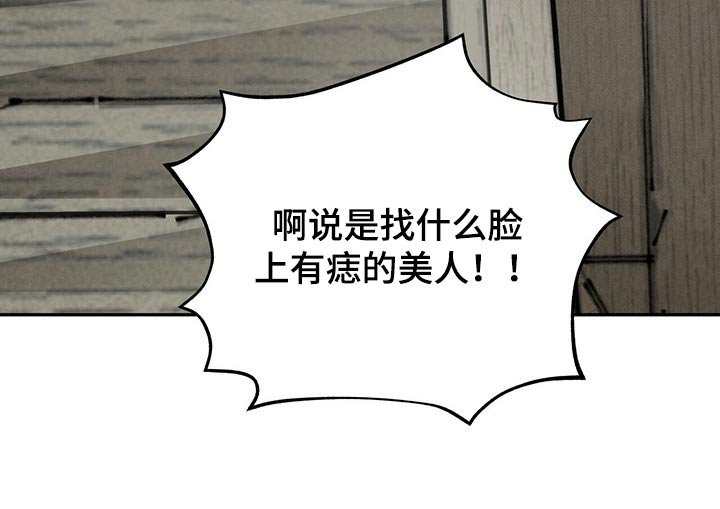 第86章：羡慕26