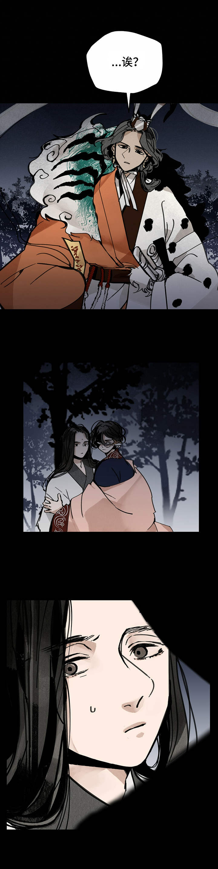 第28章：仙人3