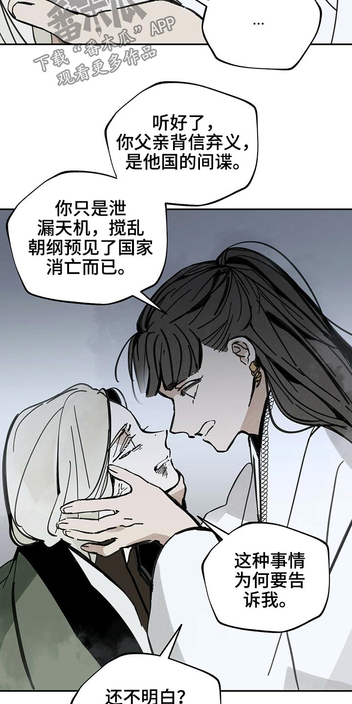 第83章：请求6