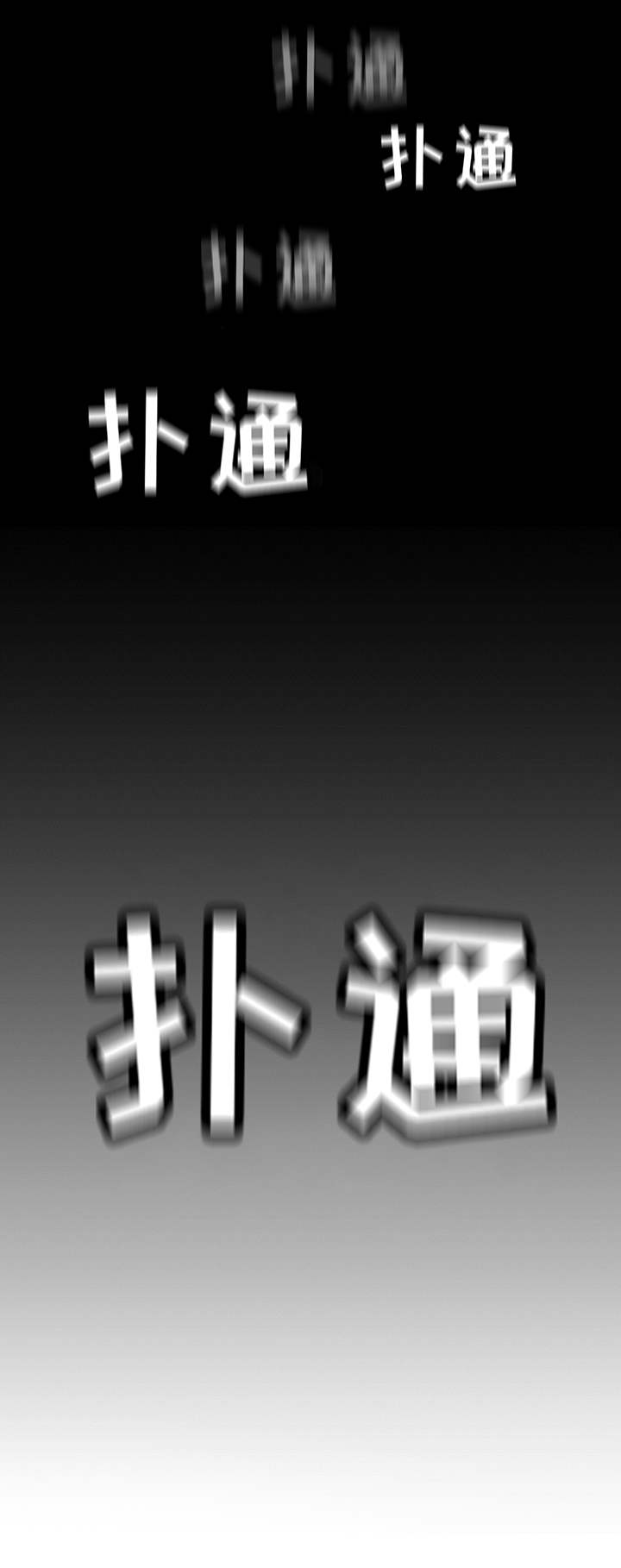 第40章：告一段落1