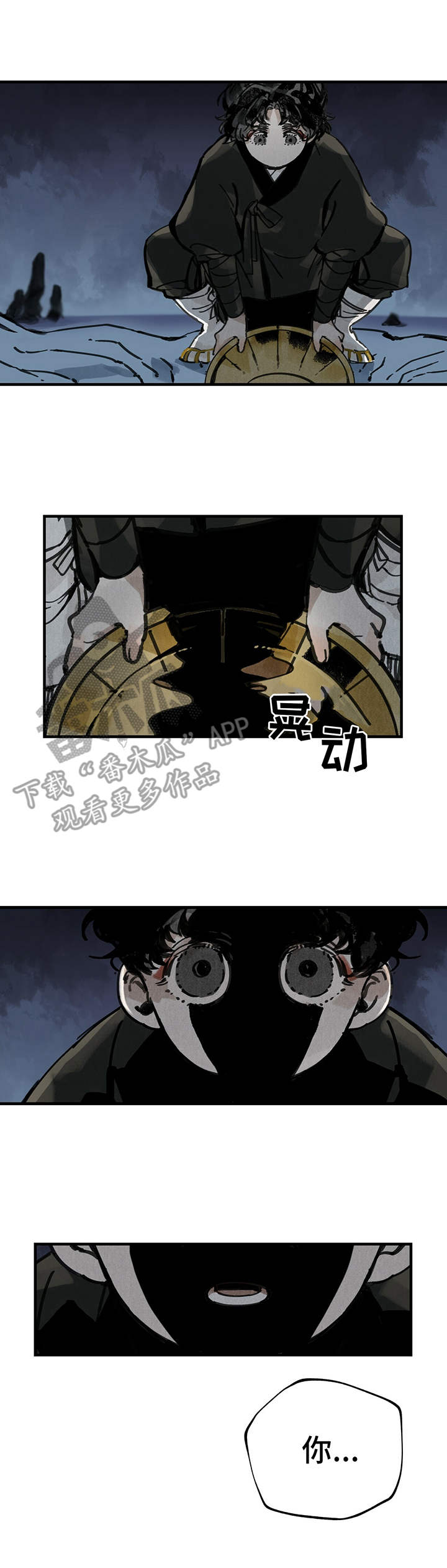 第6章：教导11