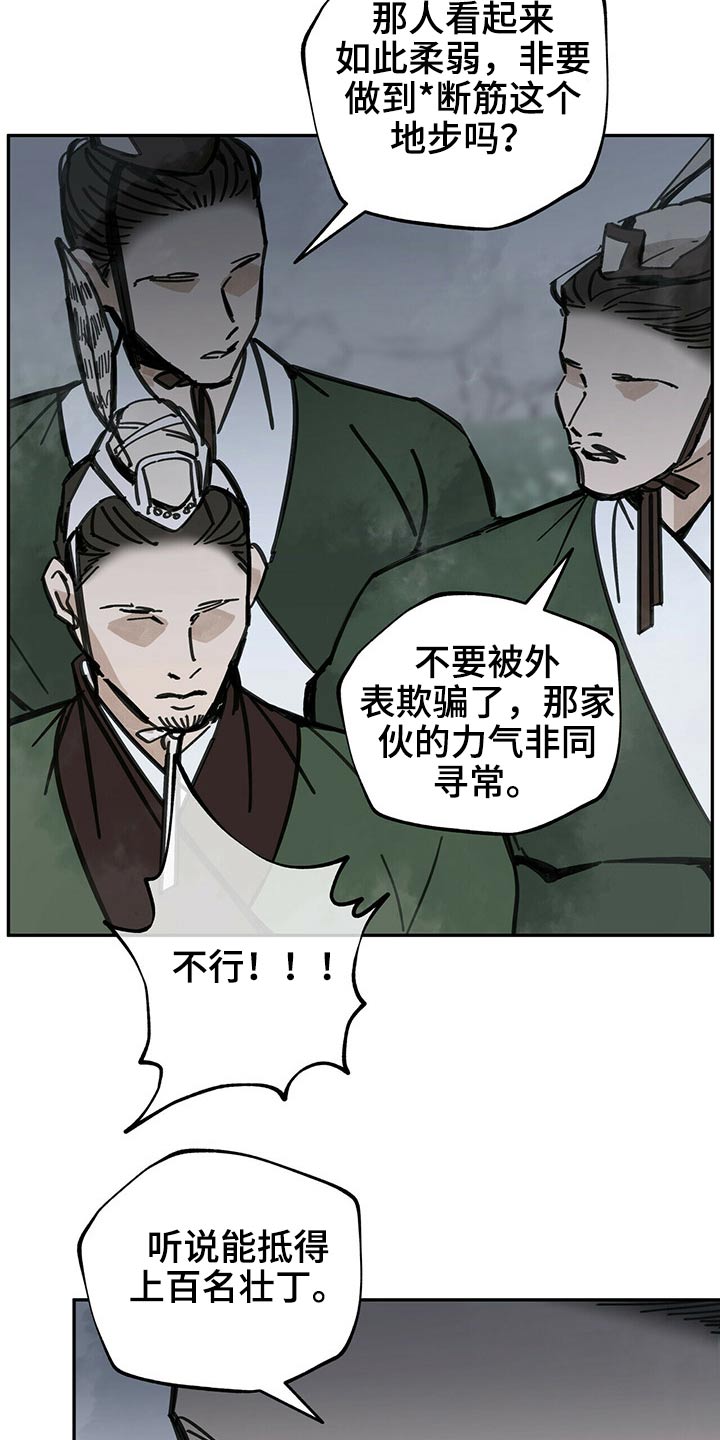 第83章：请求14