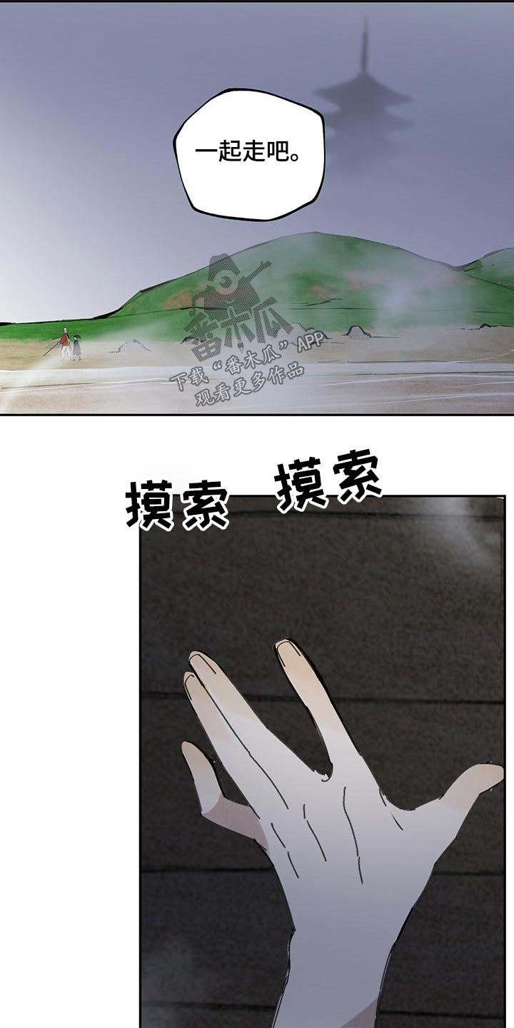 第120章：【第二季】查看16