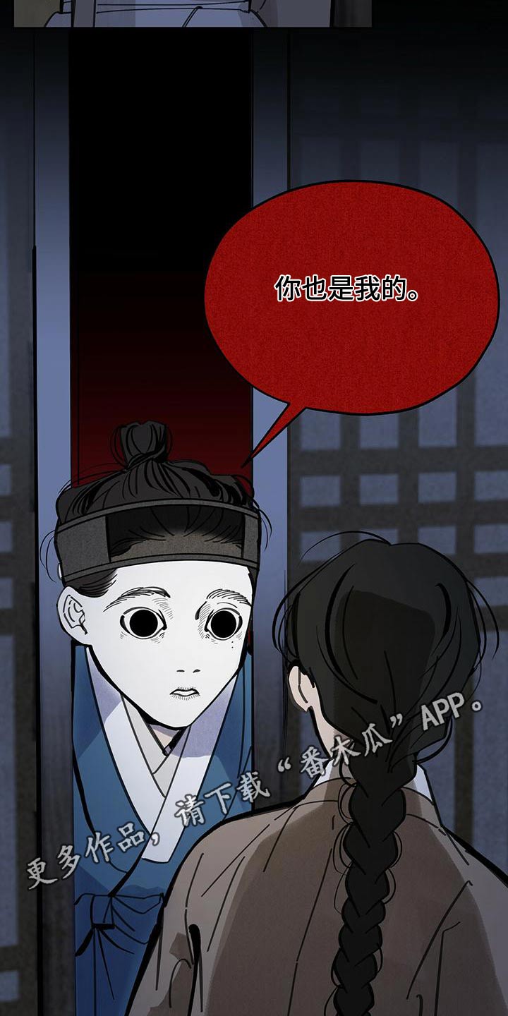 第129章：【第二季】我没事25