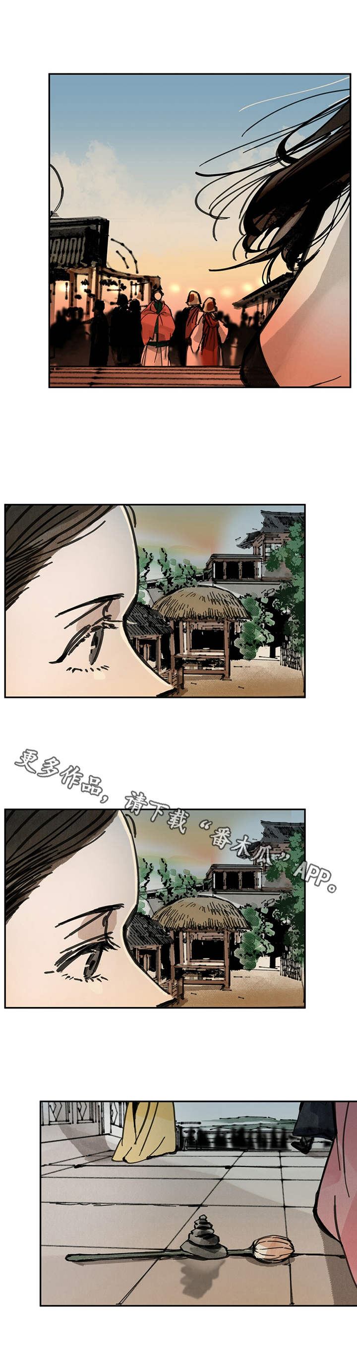 第23章：偶遇10